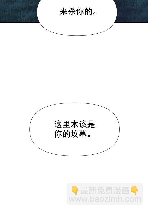 [第16话] 真正的敌人112