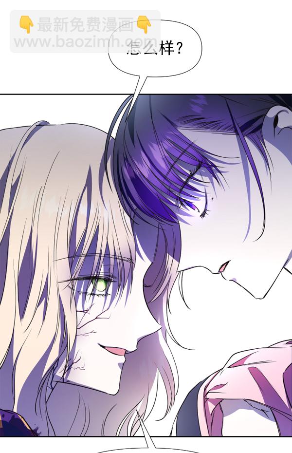 [第16话] 真正的敌人113