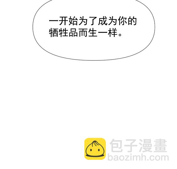 [第16话] 真正的敌人116
