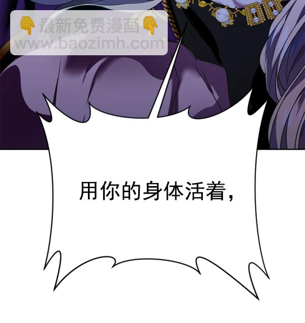 [第16话] 真正的敌人118