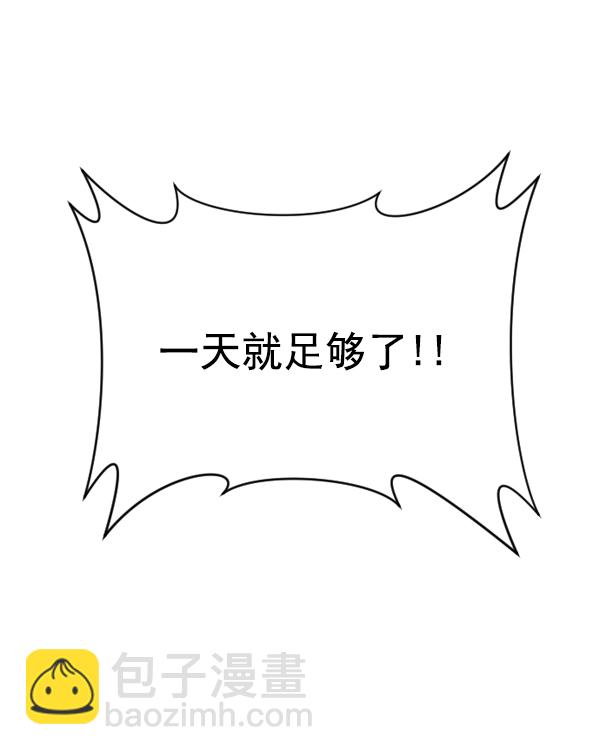[第16话] 真正的敌人119
