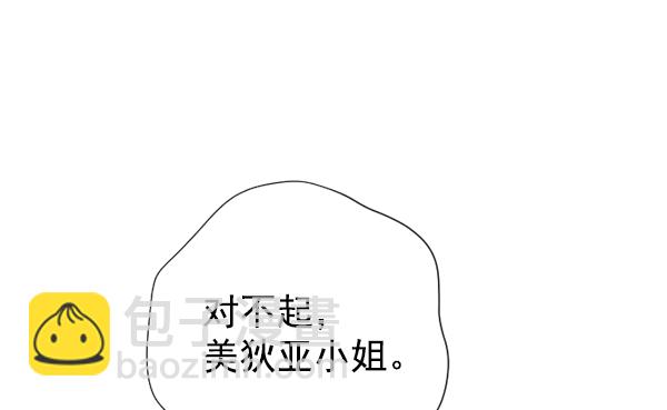 [第16话] 真正的敌人122