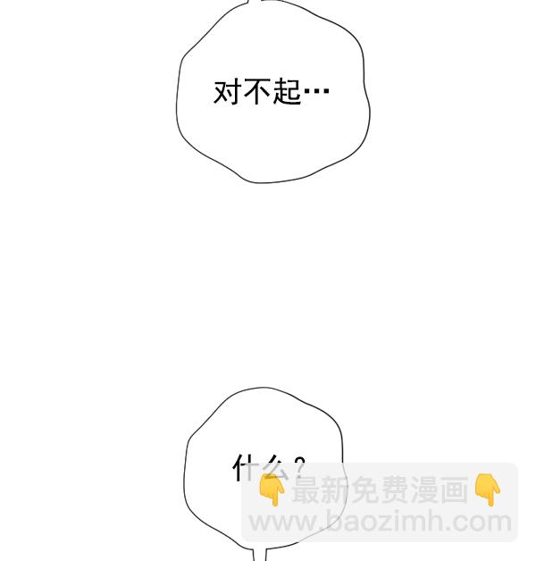 [第16话] 真正的敌人124
