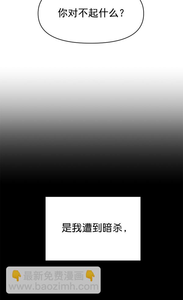 [第16话] 真正的敌人126