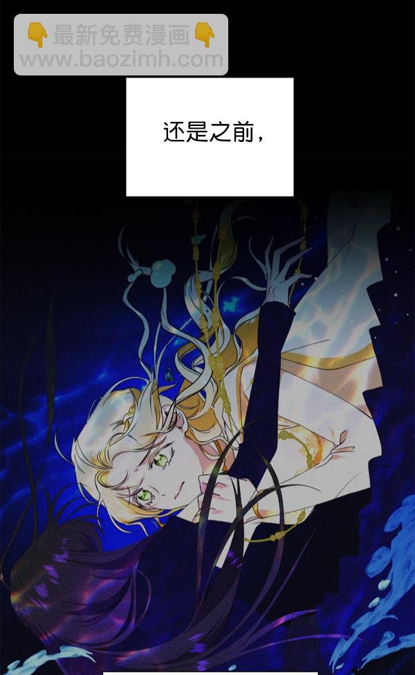[第16话] 真正的敌人127