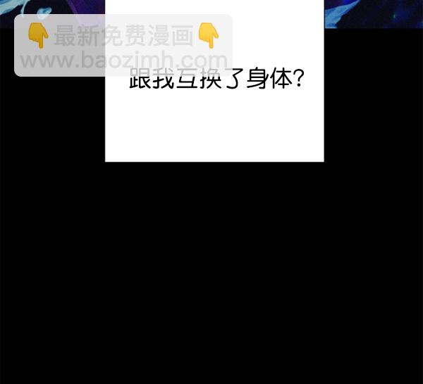[第16话] 真正的敌人128