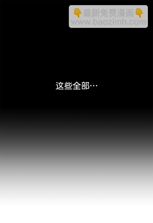 [第16话] 真正的敌人130