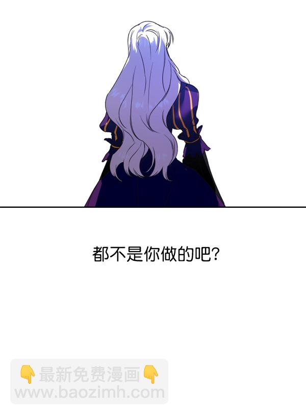 [第16话] 真正的敌人131