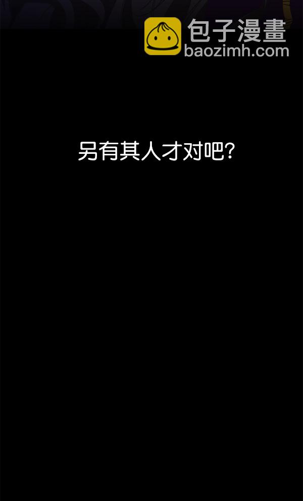 [第16话] 真正的敌人133