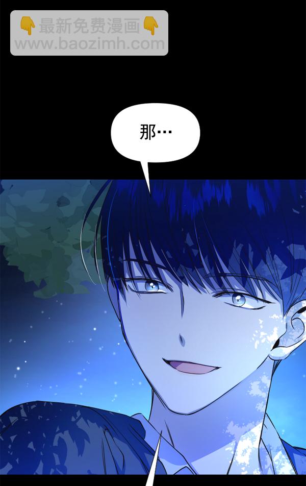 [第16话] 真正的敌人135