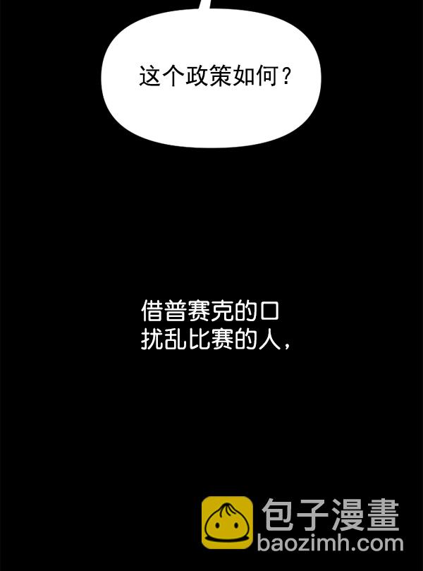 [第16话] 真正的敌人136