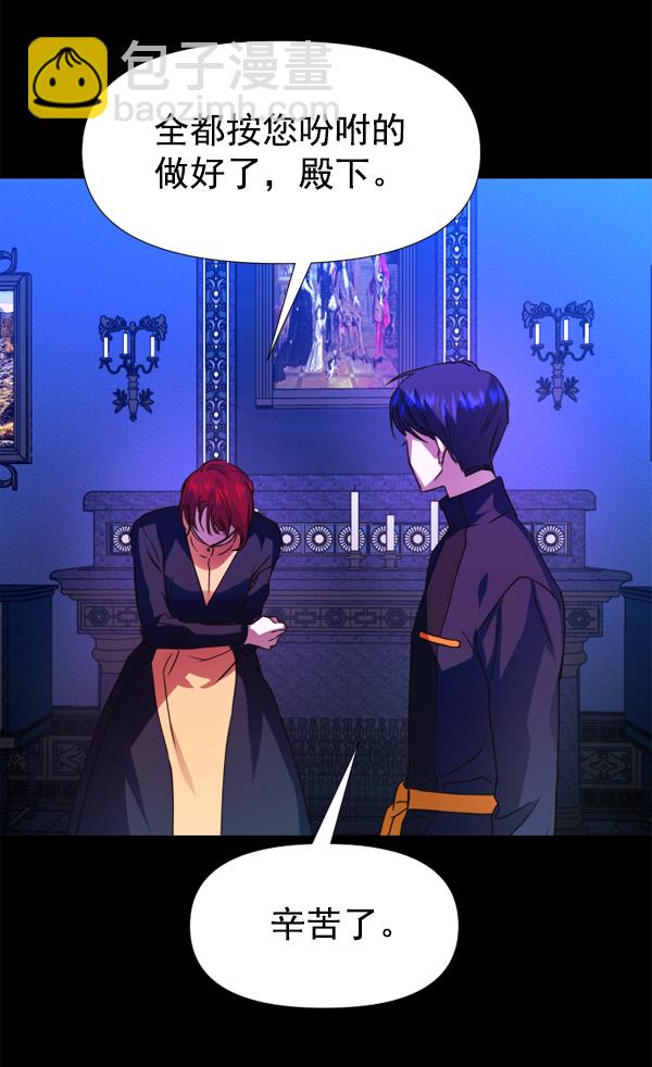 [第16话] 真正的敌人137
