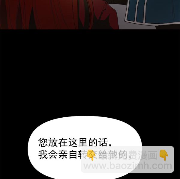 [第16话] 真正的敌人143