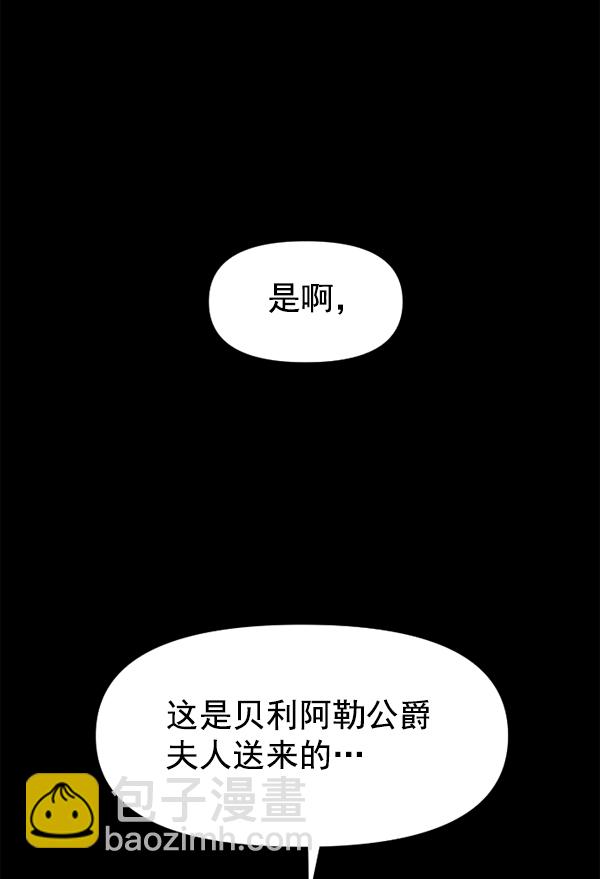 [第16话] 真正的敌人146