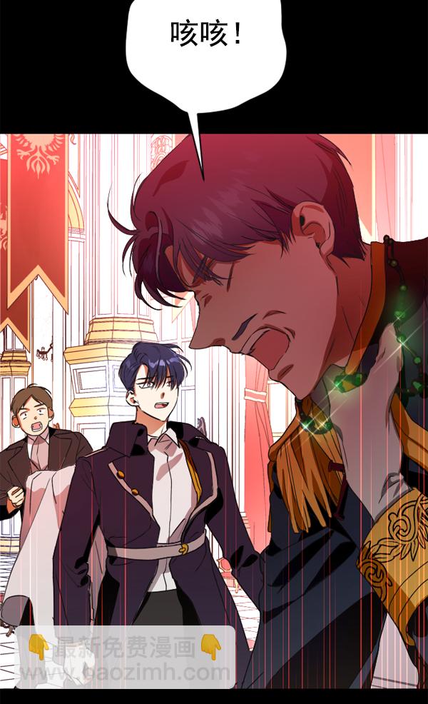 [第16话] 真正的敌人149