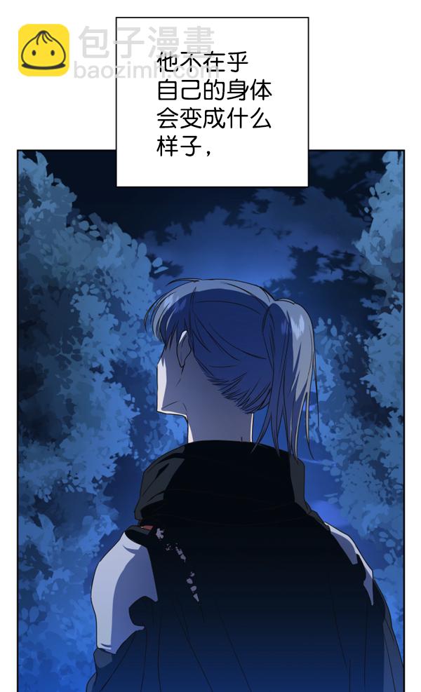 [第16话] 真正的敌人15