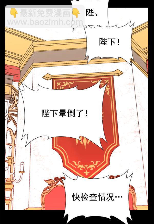 [第16话] 真正的敌人151