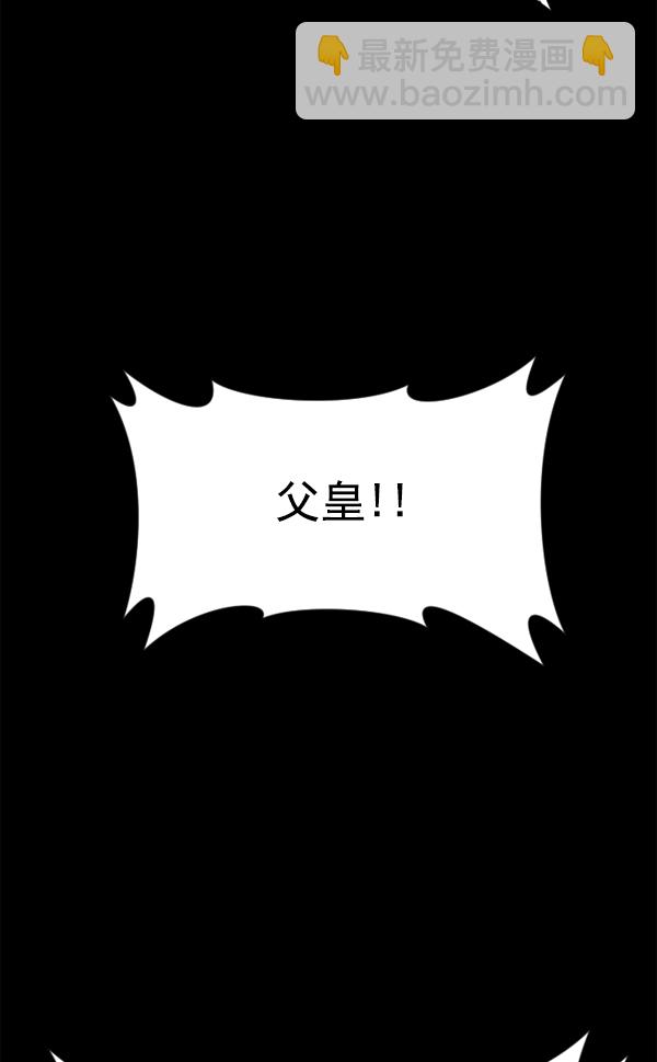 [第16话] 真正的敌人152