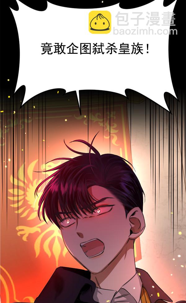[第16话] 真正的敌人153