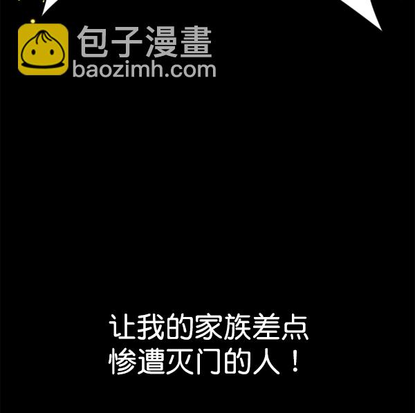 [第16话] 真正的敌人155