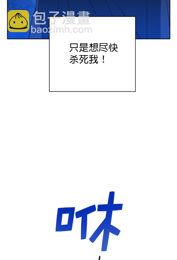 [第16话] 真正的敌人16