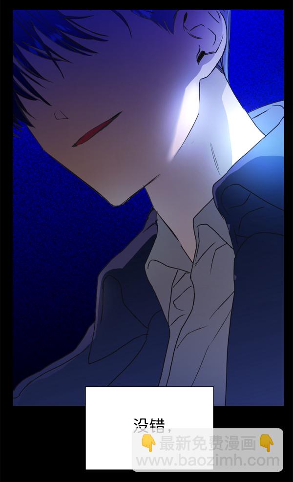 [第16话] 真正的敌人161