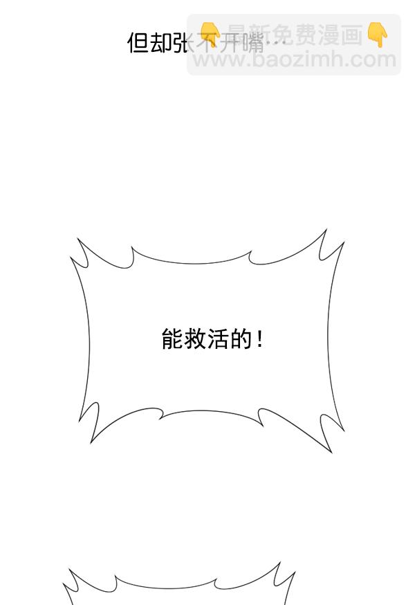 [第16话] 真正的敌人166
