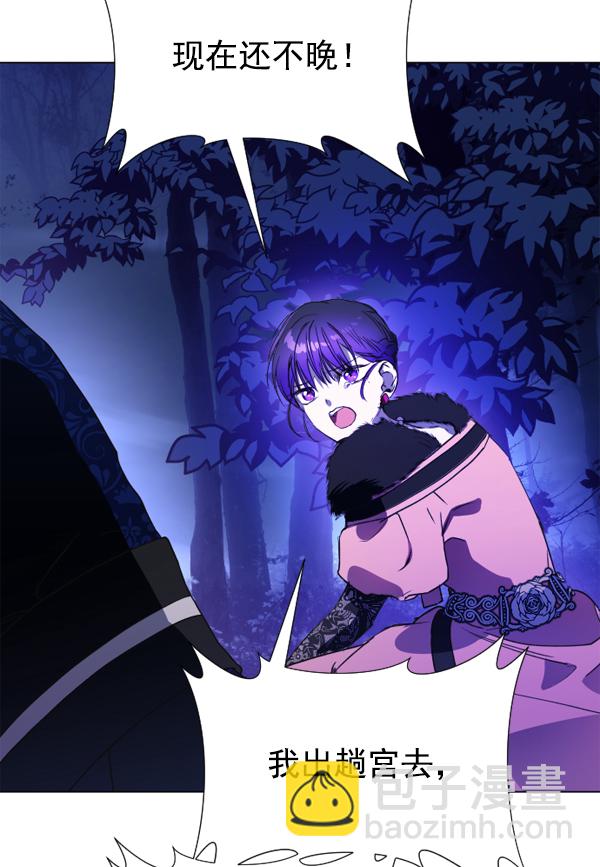 [第16话] 真正的敌人167