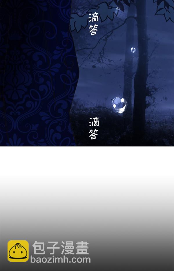 [第16话] 真正的敌人171