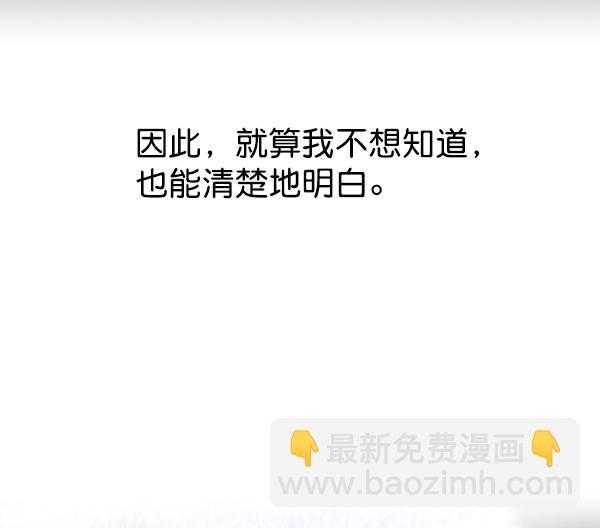 [第16话] 真正的敌人173