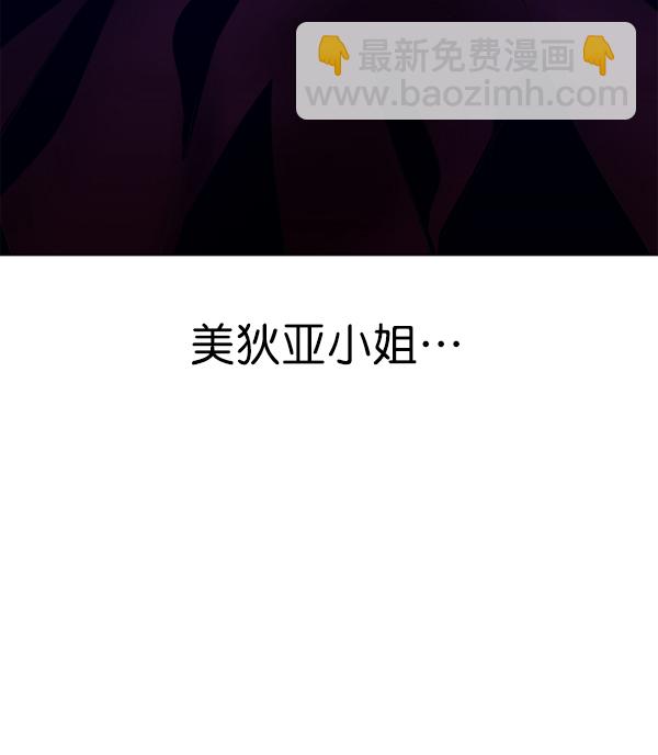 [第16话] 真正的敌人175