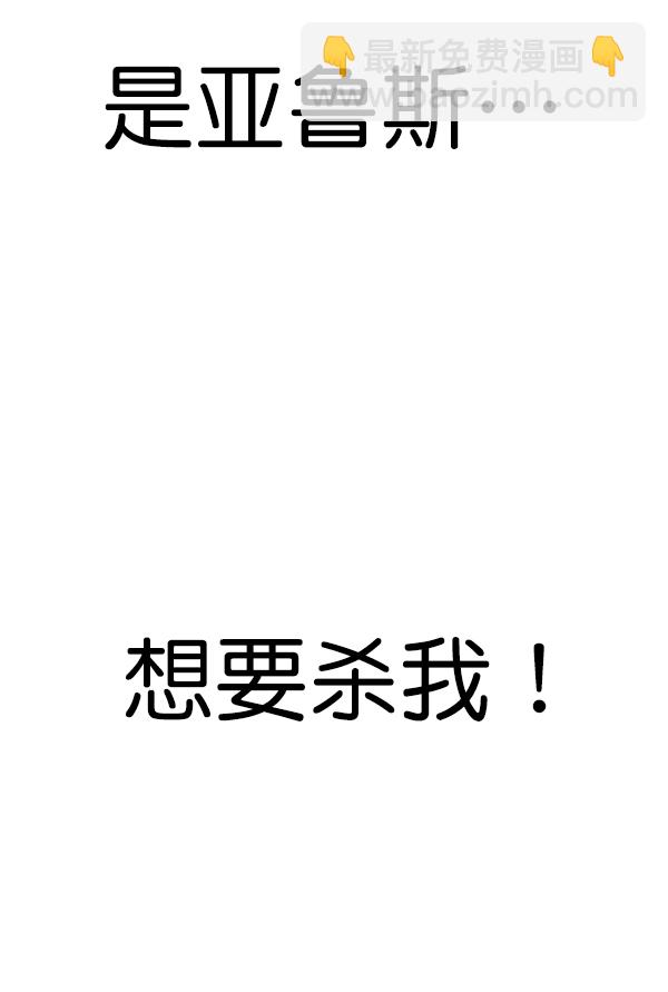 [第16话] 真正的敌人186