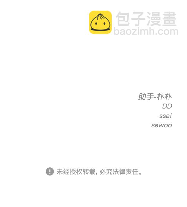 [第16话] 真正的敌人187