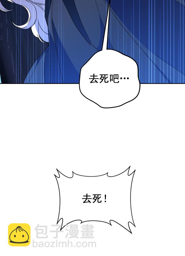 [第16话] 真正的敌人20