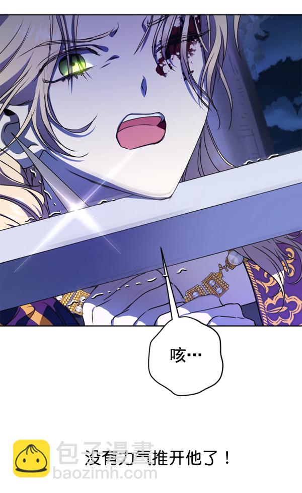[第16话] 真正的敌人21