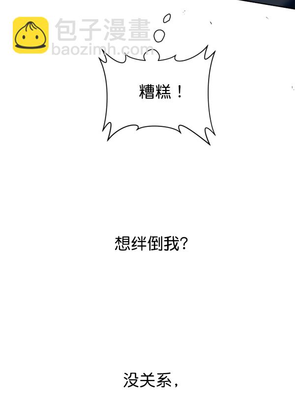 [第16话] 真正的敌人25