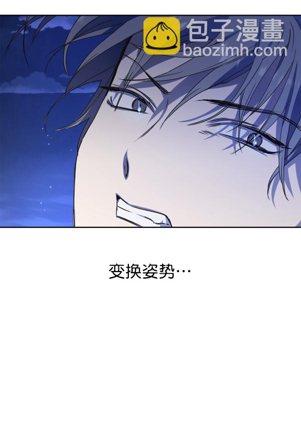 [第16话] 真正的敌人28