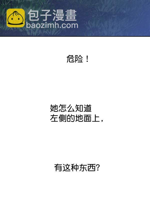 [第16话] 真正的敌人30