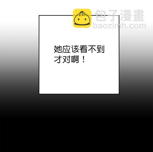 [第16话] 真正的敌人31