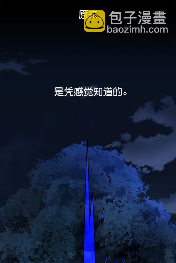 [第16话] 真正的敌人35