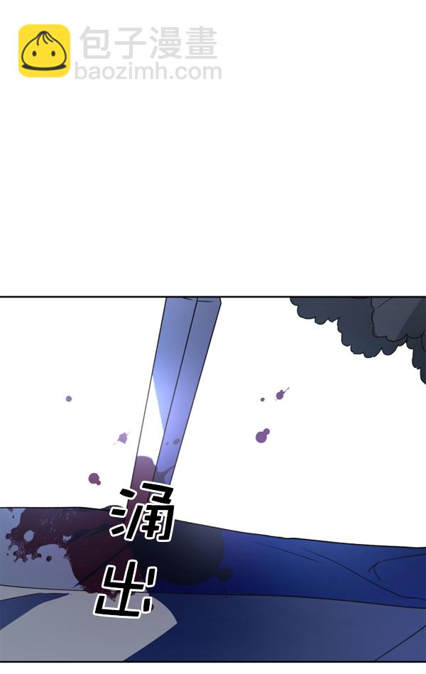 [第16话] 真正的敌人37