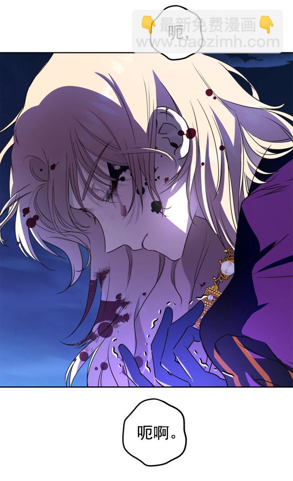 [第16话] 真正的敌人39