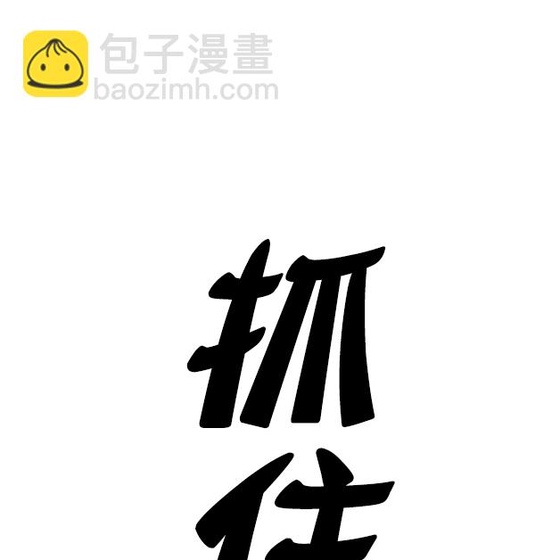 [第16话] 真正的敌人40