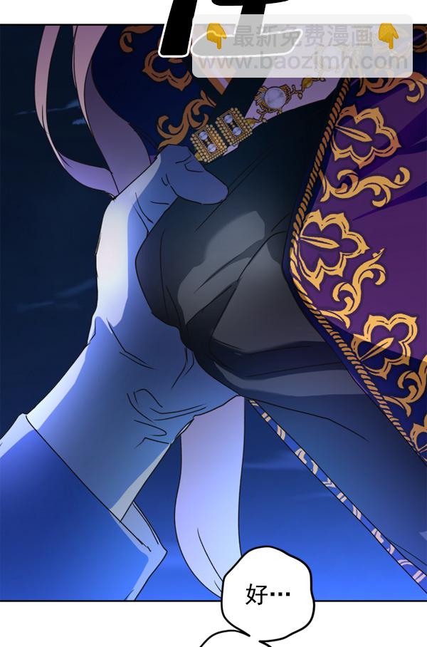 [第16话] 真正的敌人41