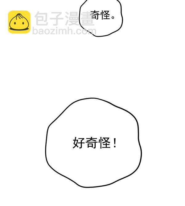[第16话] 真正的敌人42