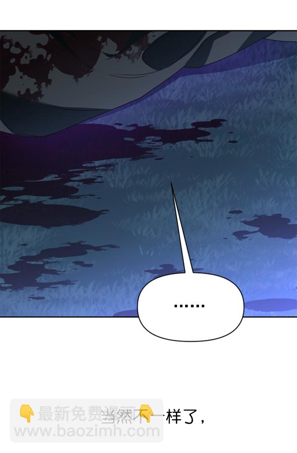 [第16话] 真正的敌人45
