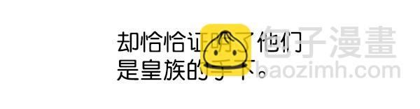 [第16话] 真正的敌人48