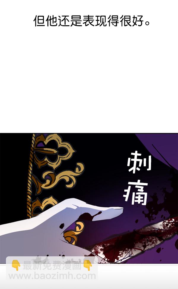 [第16话] 真正的敌人55