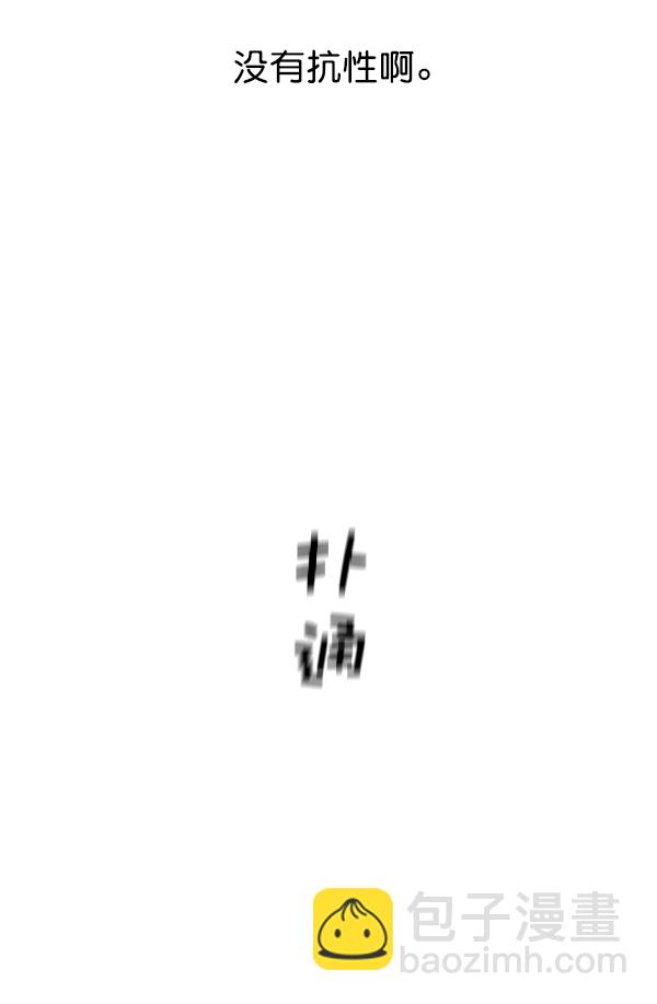 [第16话] 真正的敌人61