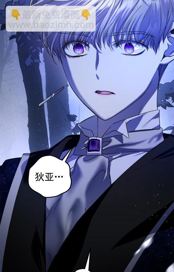 [第16话] 真正的敌人66